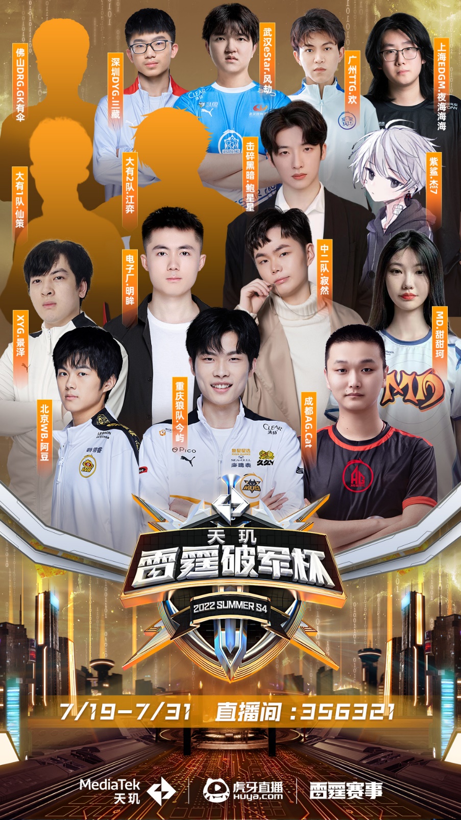 她的救球不 她的救球不