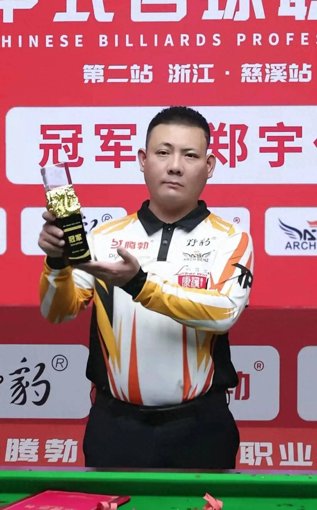 球前就甘于 球前就甘于