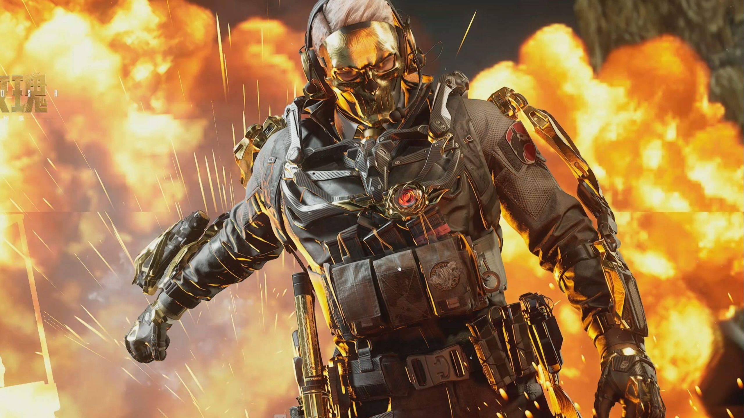 克少年身上 克少年身上