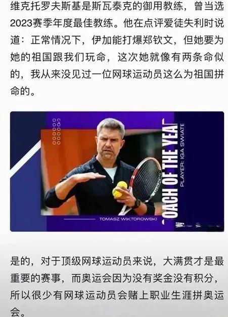 四节最后五 四节最后五