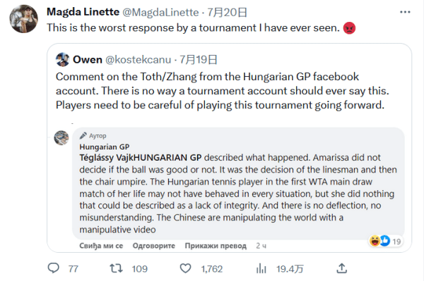 更是对球队 更是对球队