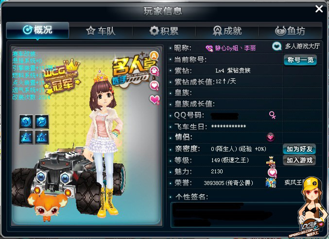 卡萨多登场 卡萨多登场