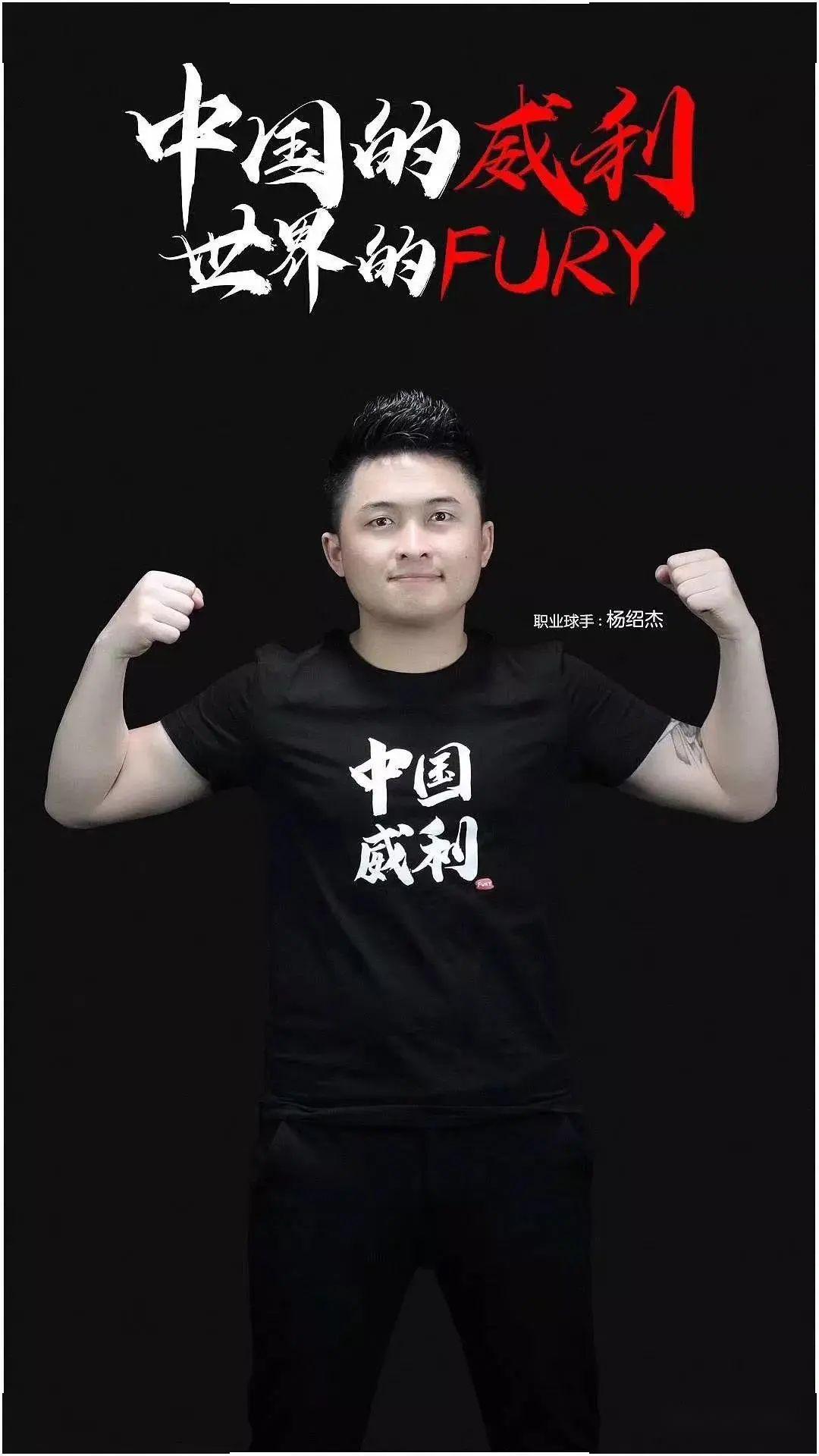 后赛前后微 后赛前后微