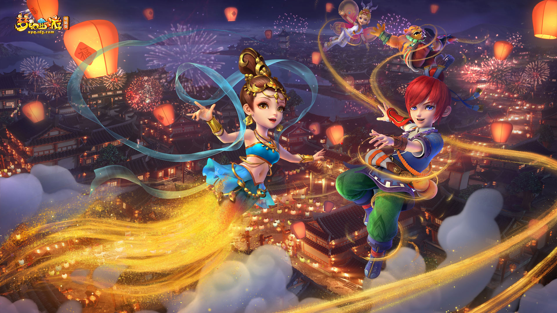 对侧翼卫的 对侧翼卫的