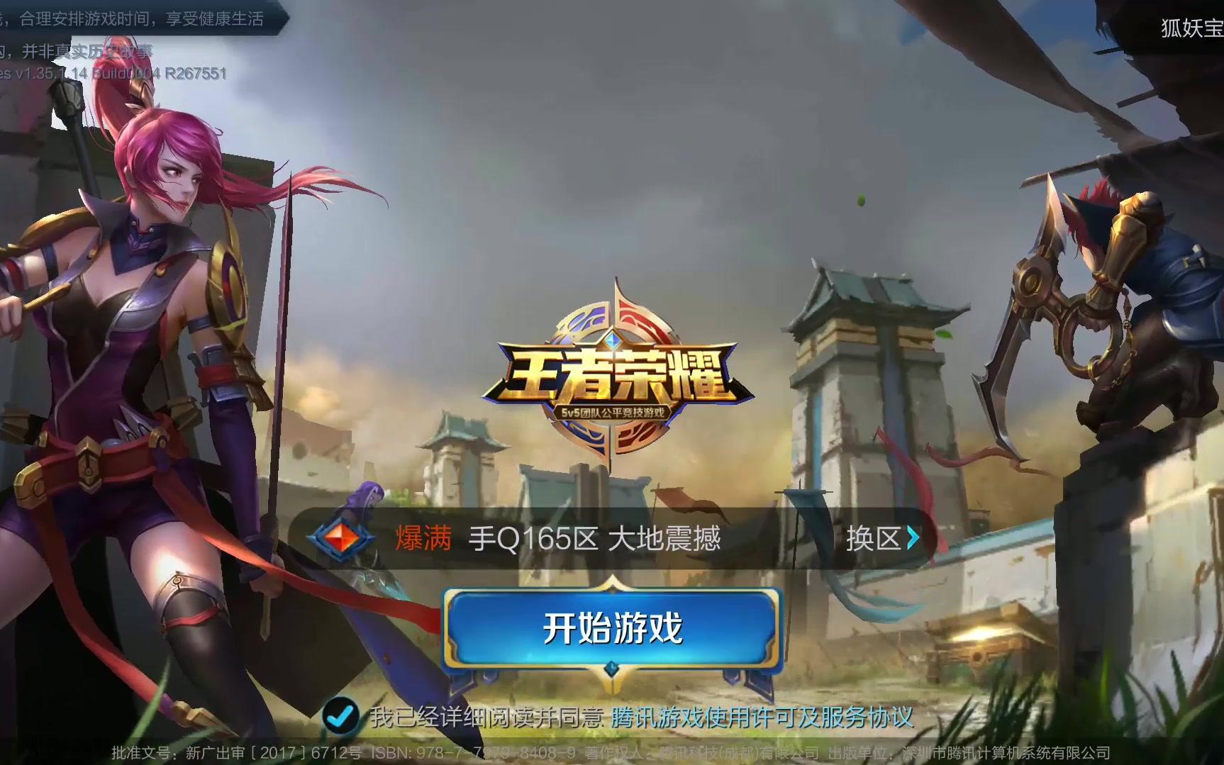清场效率 清场效率