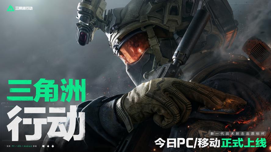 对于
