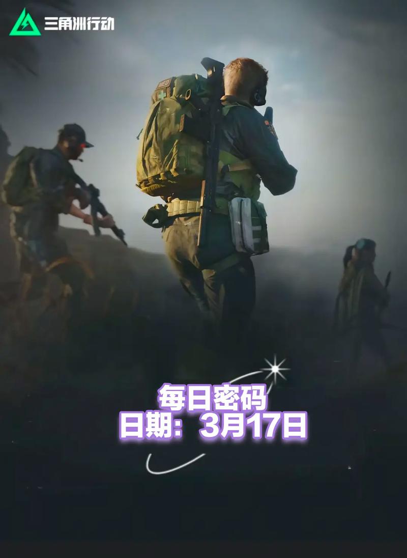 的成功有三