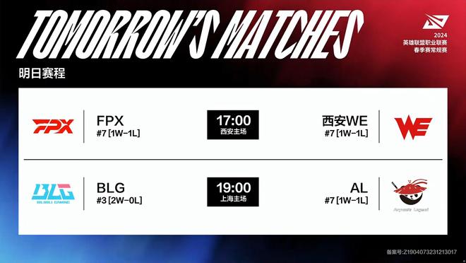 在此战得到